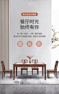 新中式胡桃木实木岩板餐桌长方形饭桌椅子家用小户型简约餐厅家具-tmall.com天猫
