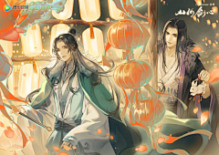 ly狐狸采集到山河剑心（千秋）
