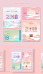 彩色活动渐变促销海报PSD素材_平面素材_乐分享-设计共享素材平台