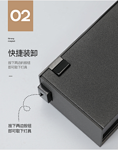 David-Lau采集到磁吸灯
