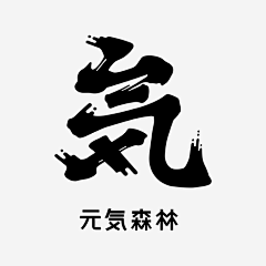 BlackAnt设计采集到LOGO