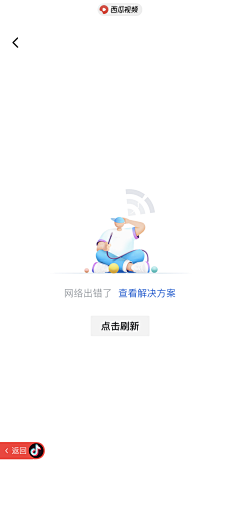 宋上天采集到APP/数据为空、兜底图