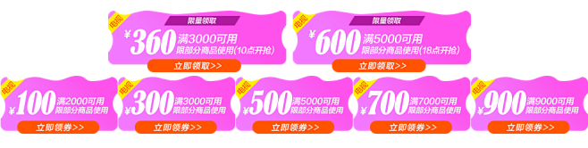 京东618家电大促 - 京东家用电器专题...