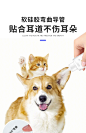 抑菌驱螨宠物耳螨滴耳液专用洁耳液宠物狗狗耳朵清洁液猫咪洗耳液-tmall.com天猫