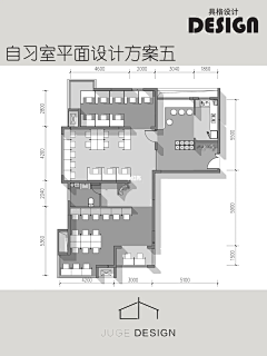 山恒*呆呆熊*采集到自习室空 间