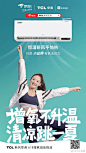 @TCL智享生活 的个人主页 - 微博