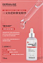 바이오 안티에이징 피디알엔 앰플
BIO ANTIAGING PDRN AMPOULE
三文鱼逆龄修复精华质地