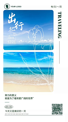 Own&Design采集到日签