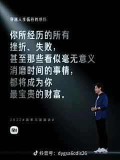 Ivan6采集到逼格/会议