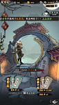 自创武林 -游戏截图-GAMEUI.NET-游戏UI/UX学习、交流、分享平台