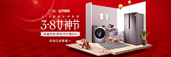 阿荣呀0713采集到除湿机 场景图