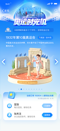 SheenaTang采集到小游戏