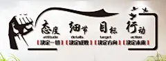 高三高考激励搞笑励志文字贴纸墙贴墙面装饰宿舍寝室教室海报墙纸-淘宝网