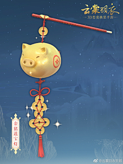 豆米子敏甜采集到瓶子