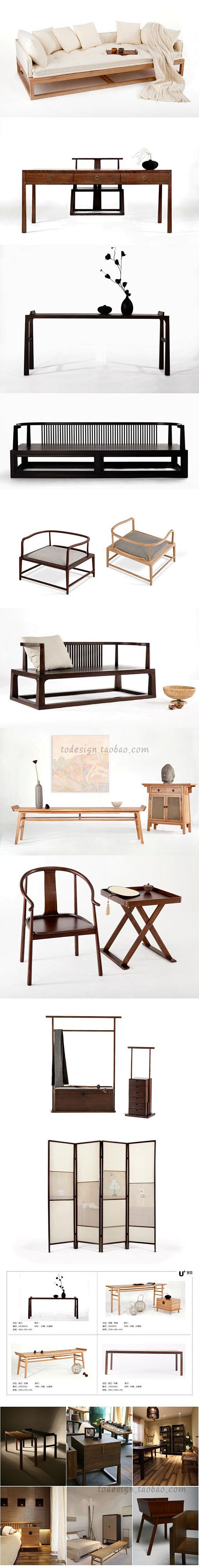 现代新中式禅意实木家具/室内设计软装素材...