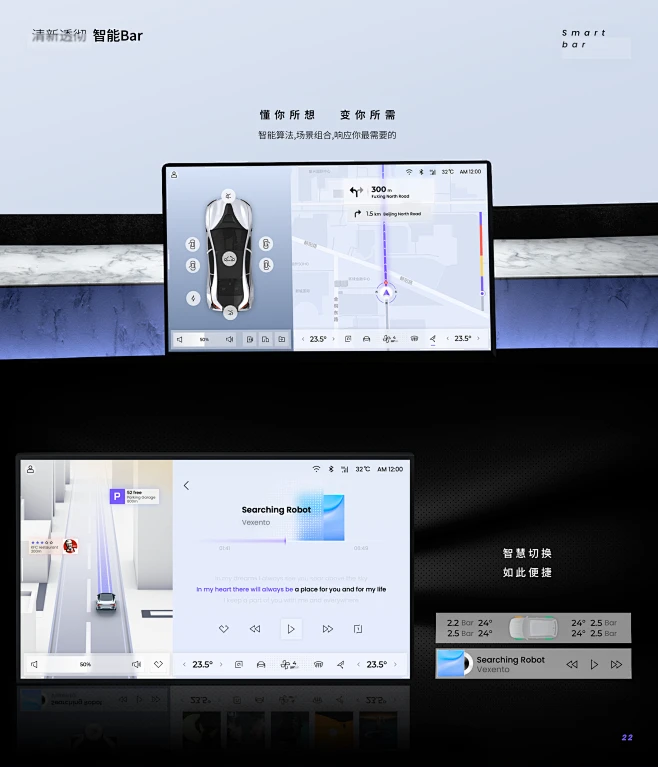 design HMI Design ux UE ui design 古典诗词 Interaction design user ...