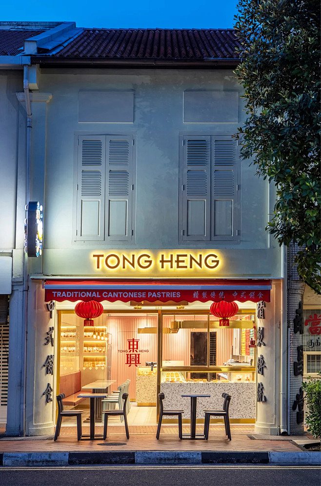 Tong Heng东兴新加坡传统粤式糕点...