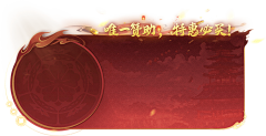 娃娃菜卷采集到道具/技能图标