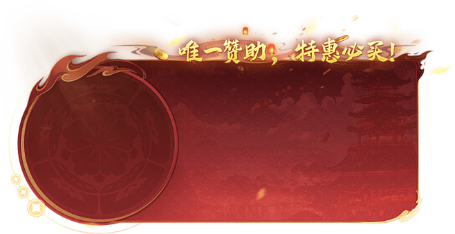 ui_first_charge_new_...
