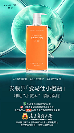 北冥有鱼翻身采集到朋友圈