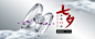 戒指海报