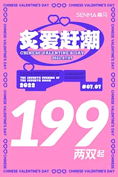 竖版海报