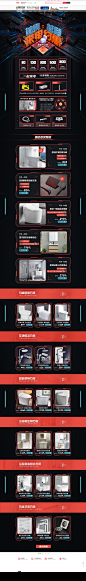 2020-一起来电-箭牌卫浴官方旗舰店-天猫Tmall.com