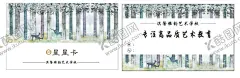 艺术舞蹈学校名片 【酷图网】艺术舞蹈学校,名片,会员卡,教育培训名片,艺术培训,艺术名片,培训班名片,培训班,学校名片,培训中心,音乐名片,舞蹈培训