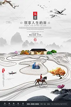 禅境 禅修 禅海报 佛像 佛禅 禅心 中国风海报 佛道 装饰画 禅趣 企业文化 修身养性 禅字 佛字 茶叶广告 养生 瑜伽 佛具 免费 免费海报 佛系 创意 创意中国 中国风佛 禅意 佛教 中国