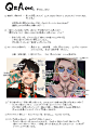 Yuto___Sano-1152197080087056384-20190719_204245-img1