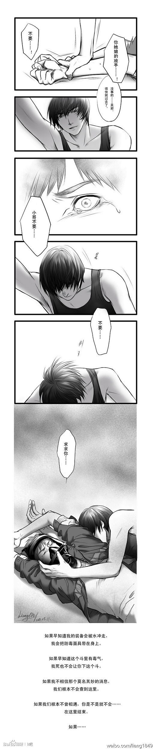 最!虐!木!有!之!