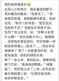 我才没有羡慕