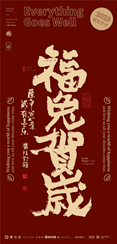 OOOOOHMYGOSH采集到书法字