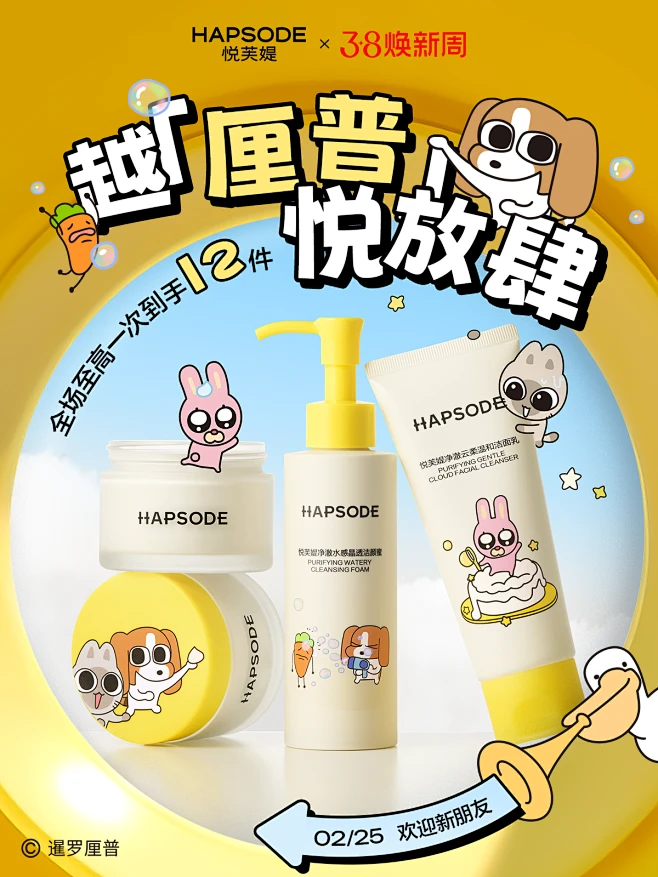 hapsode悦芙媞旗舰店-花瓣网