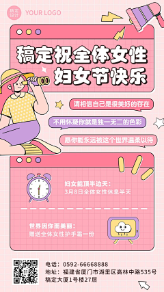 Fly信子采集到小红书