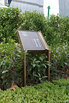 4-H1-F采集到古镇景区标识导视
