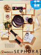 ELLE世界时装之苑 2013年12月号下册 [306P] - 流行时尚 - 思缘论坛 平面设计,Photoshop,PSD,矢量,模板,打造最好的素材和设计论坛