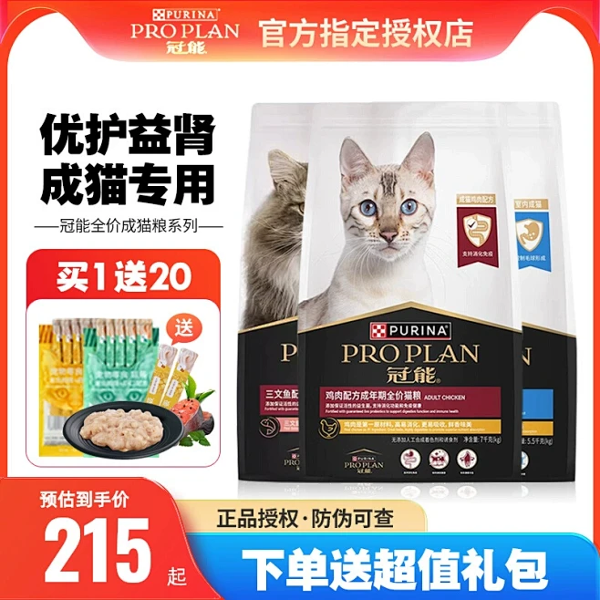 冠能_淘宝搜索