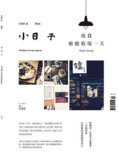 雲深深采集到【日式页面设计】