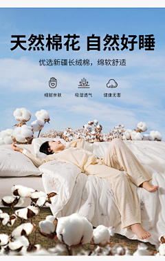 十二_12采集到冬被/夏被/被芯/毛毯
