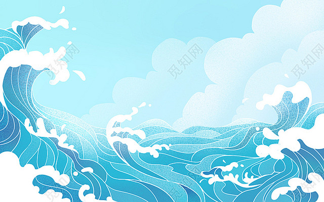 海浪卡通插画大海海洋海水浪花风景蓝色
