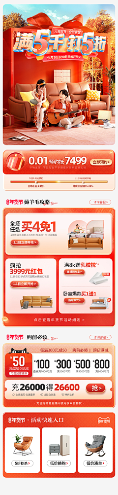 回不去的曾經采集到双11/12