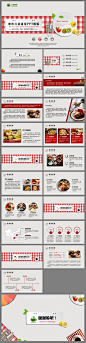 西餐类PPT模版，由城市猎人之家独家提供，适用于餐饮、美食、酒店、西餐类的PPT展示，欢迎大家欣赏！下载地址：http://www.yanj.cn/goods-90098.html