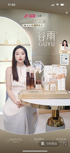 party-su采集到直播间搭建