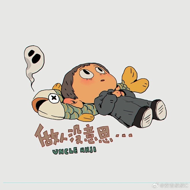 @安吉叔叔C 的个人主页 - 微博