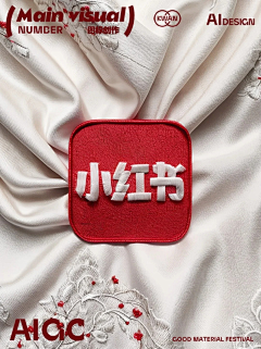 什嚒芝士蛋糕采集到LOGO