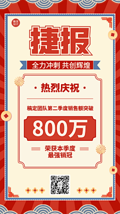 你并不完美采集到板式