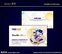 卡通名片 儿童名片 少儿名片 童话名片大图 点击还原