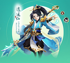q仲夏夜之梦p采集到中国风人物角色设计