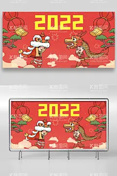 2022虎年  - 源文件下载【酷图网】虎年,2022虎年,2022年春节,2022年,2022海报,2022背景,虎气冲天,虎年大吉,虎年吉祥,虎年海报,虎年快乐,虎年素材,虎年贺卡,剪纸虎,新年,虎年展架,虎年红包,虎年布置,